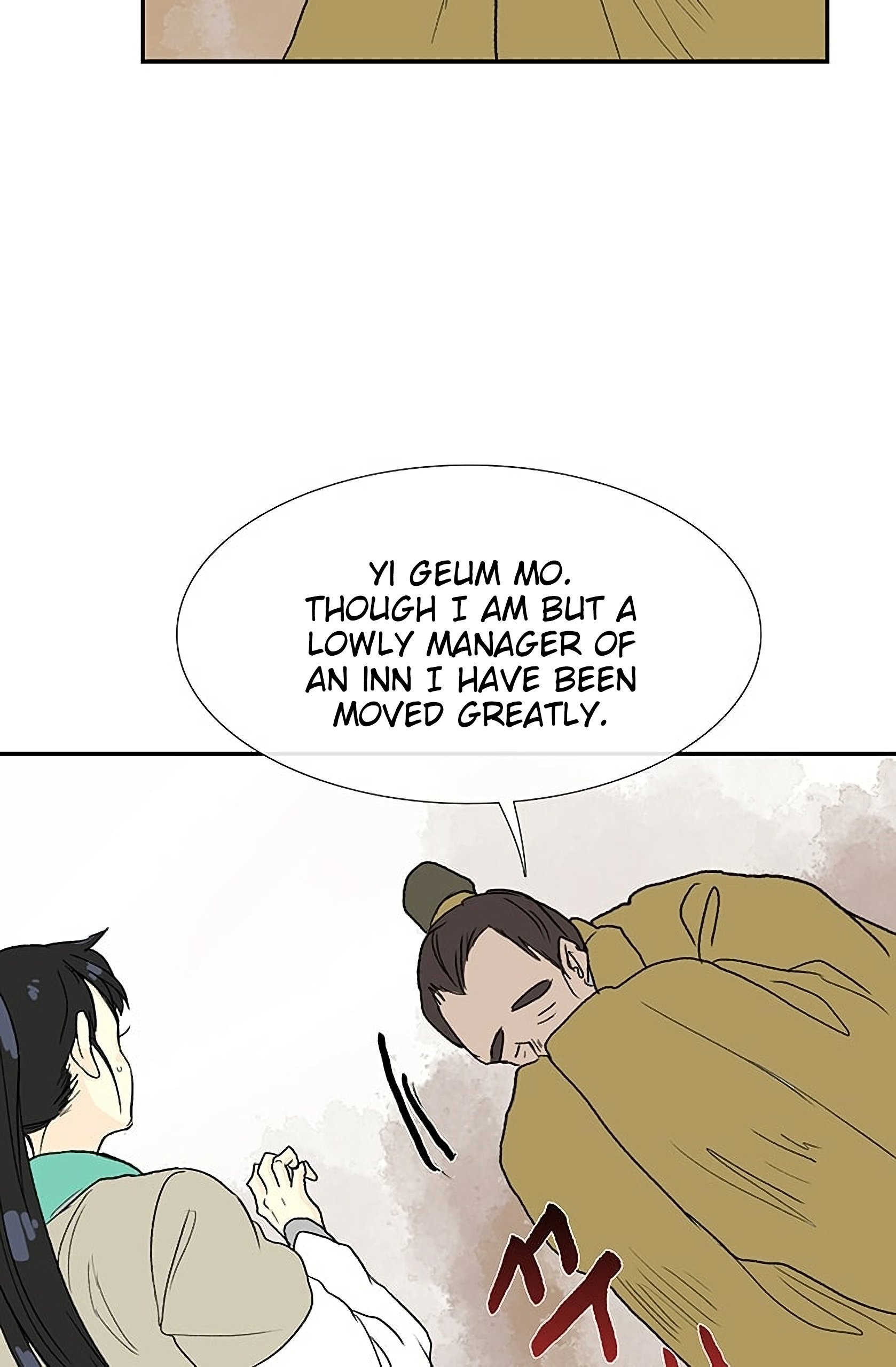 The Scholar's Reincarnation Chapter 96 40